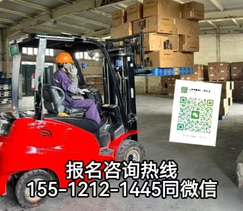 在石家莊工地開(kāi)叉車需要考證嗎，怎么報(bào)名考試