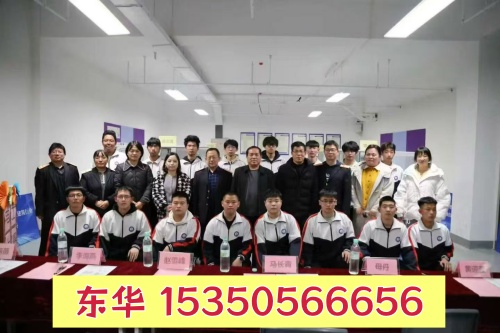 石家莊東華鐵路學(xué)校2026秋招怎么報(bào)名？
