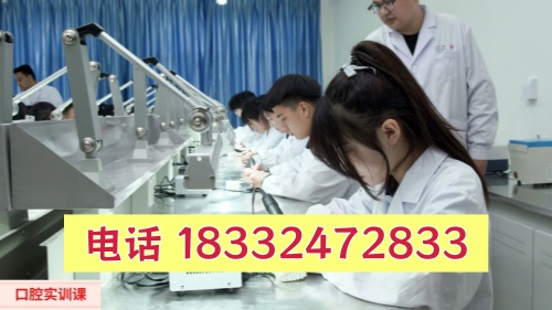 石家莊冀聯(lián)醫(yī)學(xué)中專學(xué)?？谇恍迯?fù)工藝專業(yè)有什么優(yōu)勢？就業(yè)升學(xué)雙解析
