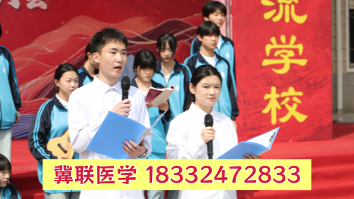 初中畢業(yè)想當(dāng)醫(yī)生？石家莊冀聯(lián)醫(yī)學(xué)中專學(xué)校升學(xué)路徑全指南