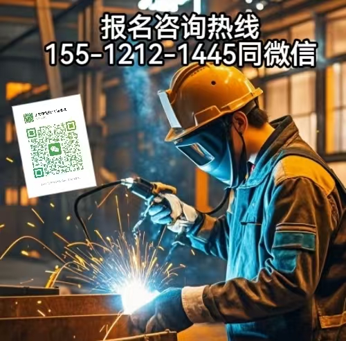 2026年河北怎么考焊工證，焊工證如何報名考試