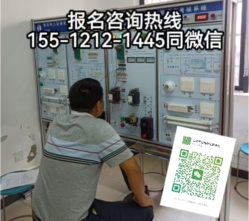 做工廠配電室運維工作需要考電工證嗎，在河北石家莊怎么報名考試