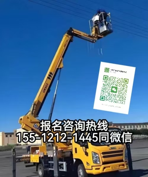 道路指示牌維護工作需要考高空作業(yè)證嗎，在石家莊怎么報名考試高空證