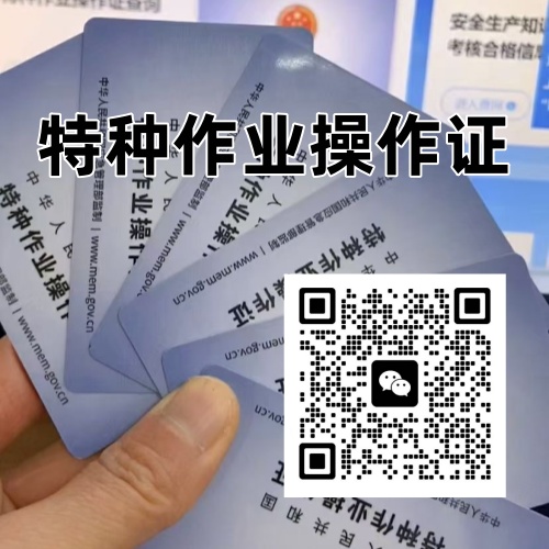 滄州電工證報名官網(wǎng)（2026）
