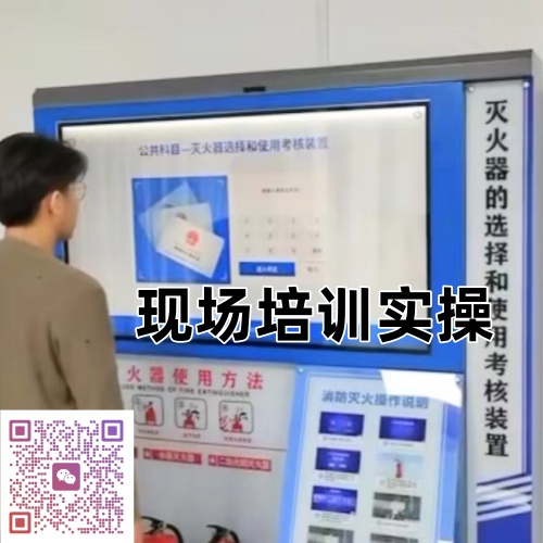 2026 電工證報考全攻略！報名條件 + 考試流程一次講清