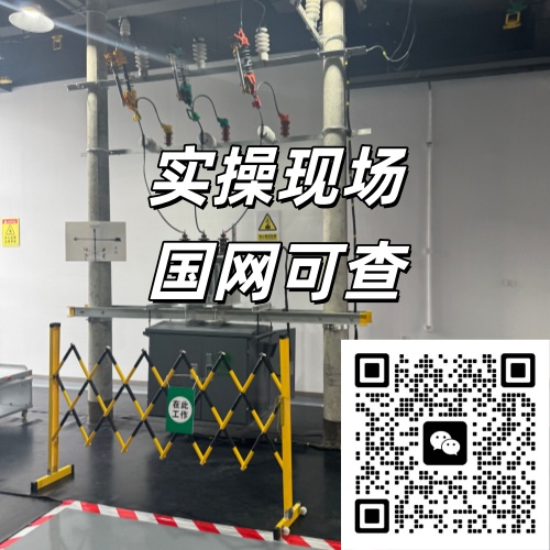 石家莊報考電工證，這些報名條件一定要清楚