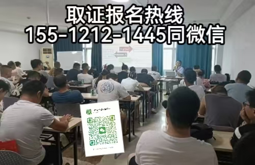 2026年怎么報(bào)名考高空作業(yè)證，特種證高空證怎么報(bào)考