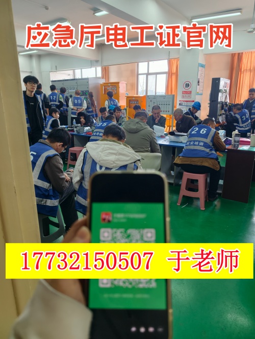 石家莊考電工證要多少錢？2026年最新收費(fèi)標(biāo)準(zhǔn)