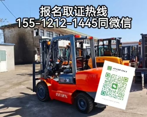 會(huì)開車開叉車證還用考證嗎，叉車證怎么報(bào)名考試
