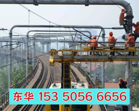 石家莊東華鐵路學校電氣化鐵道供電專業(yè)學什么？好就業(yè)嗎？