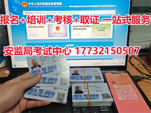 石家莊登高證好考嗎？零基礎(chǔ)多久能拿證？