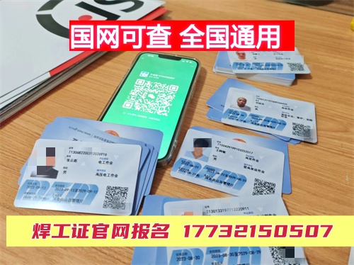 應(yīng)急管理廳電工證怎么考？個(gè)人能自己報(bào)名嗎？