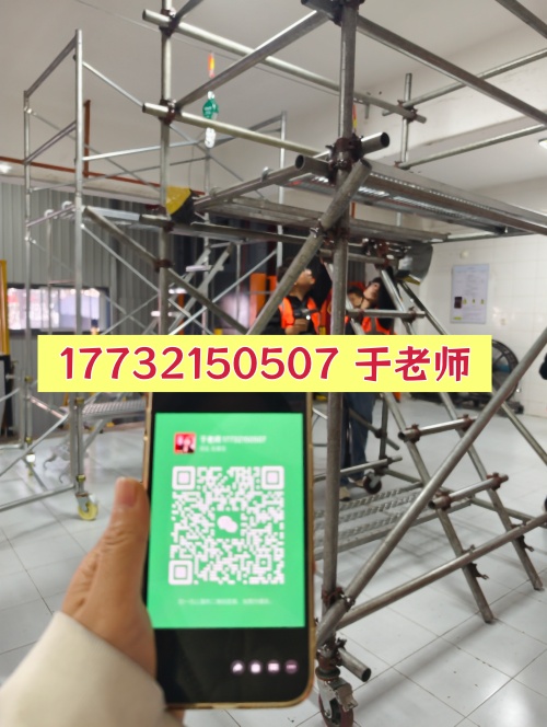 石家莊高空作業(yè)證怎么辦理？去哪報(bào)名？