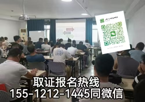 想考焊工證怎么報名考試，石家莊如何報考焊工證